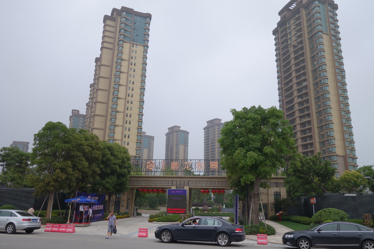 【我的看房日记】6月18日藏龙御景图片