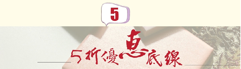 【一号家居福利来啦】3月1 好礼堆成“羴” 三大品类补贴不停 【一号家居福利来啦】3月1 好礼堆成“羴” 三大品类补贴不停