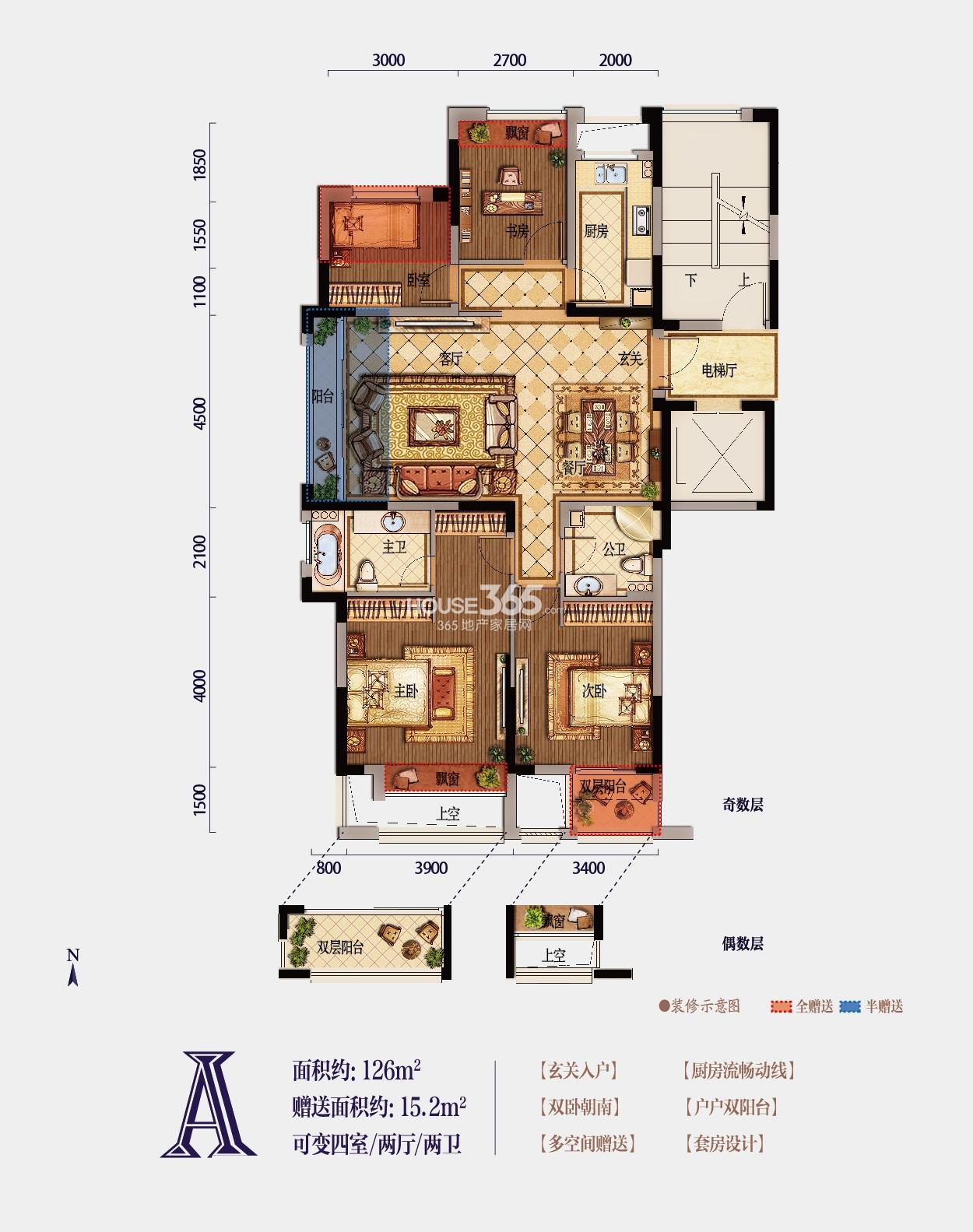 宝嘉誉峰3-5号楼A户型