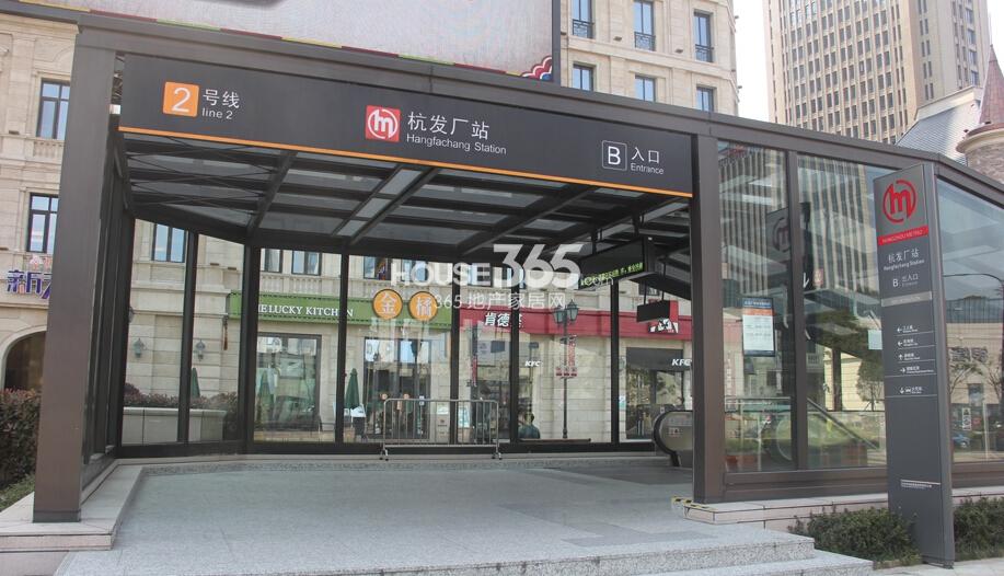 萧山旭辉4、5号地块周边地铁2号线——杭发厂站