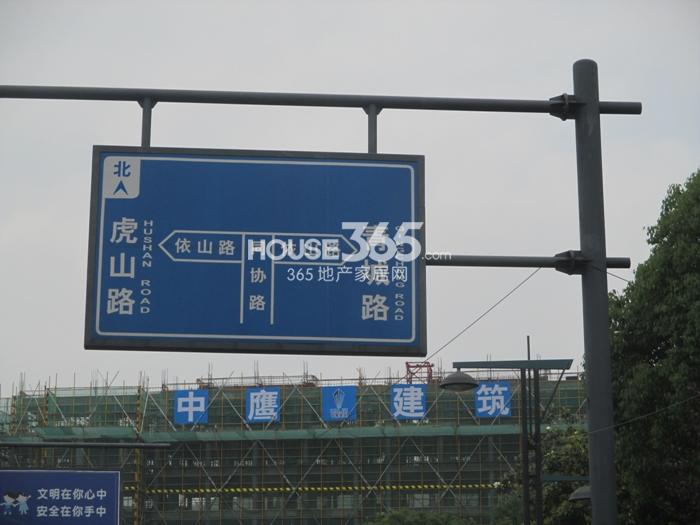 2015年5月中兴御田清庭项目周边路牌