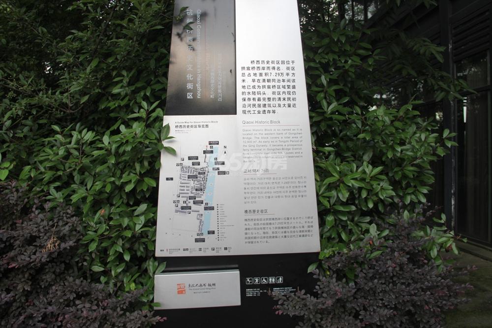 2015年6月绿城江南里项目周边