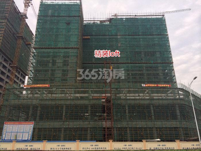 2015年6月鑫都汇项目精装LOFT实景