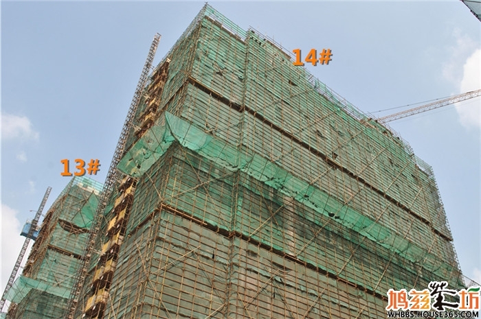 中央城学府壹号13#、14#楼工程进度（2015年9月摄）