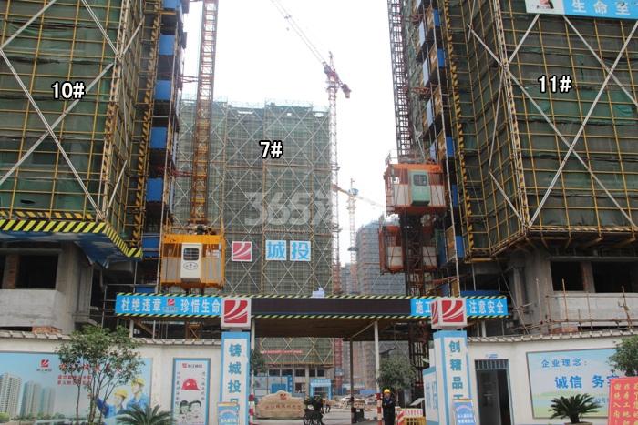滨江万家名城二期7、10、11号楼施工实景图 2015年9月摄