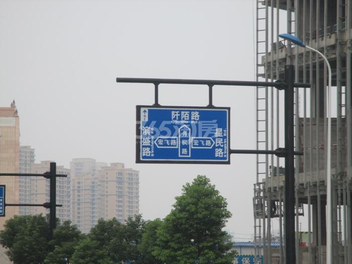 2015年9月星耀城二期项目周边路牌