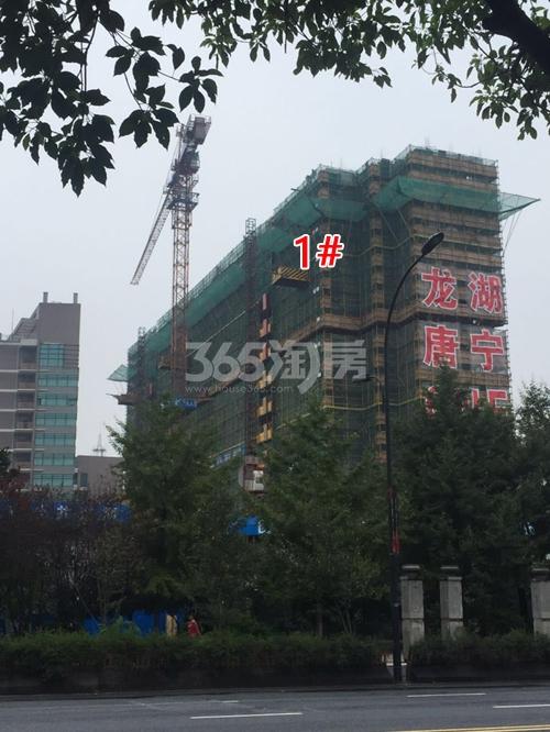 龙湖唐宁ONE项目1号楼施工进程图（2015.9）