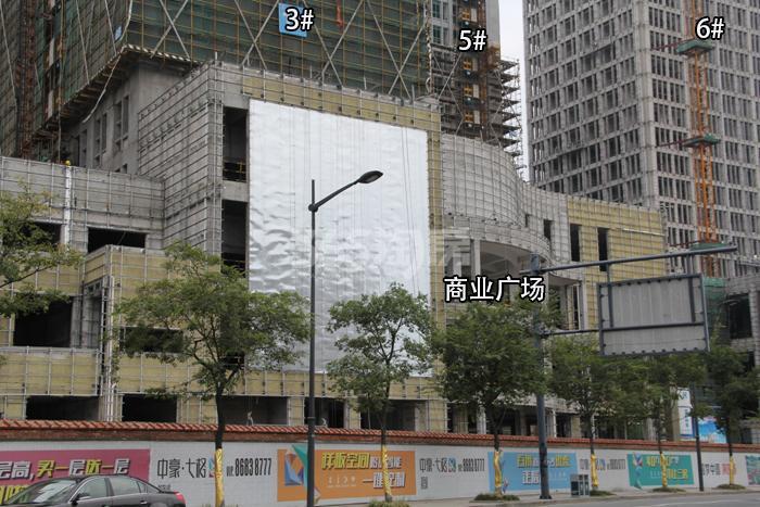 中豪七格3、5、6号楼施工实景图 2015年10月摄
