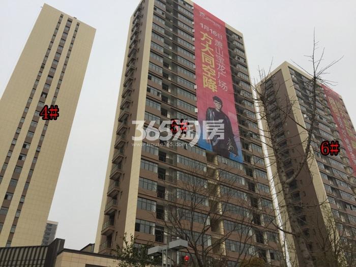 萧山宝龙城市广场4、5、6号楼施工进度 2016年1月摄