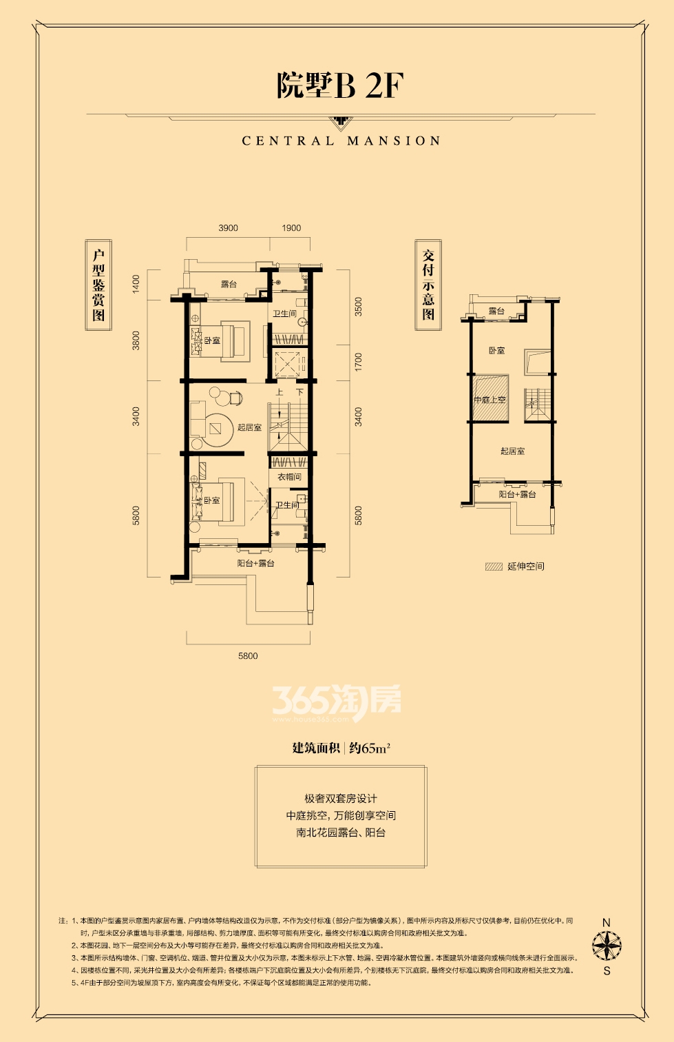 中海央墅别墅b户型(约326-391平米)1f_合肥中海央墅_合肥新房网_365淘