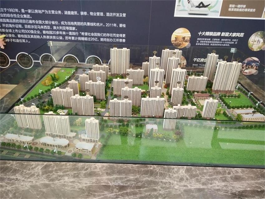 碧桂园皖投中央名邸_滁州碧桂园皖投中央名邸_滁州365淘房
