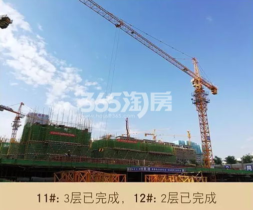 中国铁建西派国际施工进度图（2017.6）11#3层完成，12#2层完成