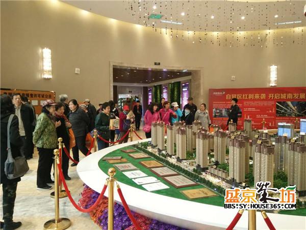 奥园国际城看房现场
