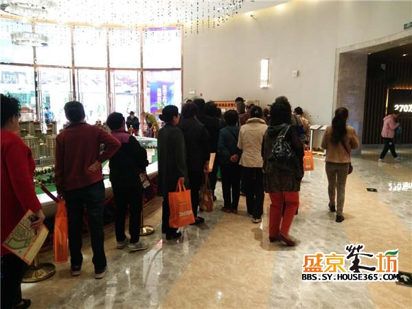 奥园国际城看房现场